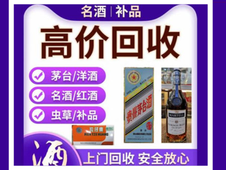 防城港烟酒回收店